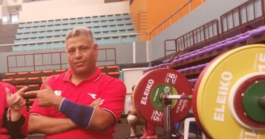 مدرب منتخب الأثقال البارالمبى: تكوين منتخب للناشئين حلم تحقق