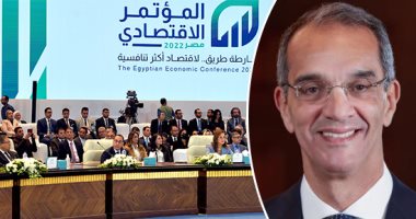 المؤتمر الاقتصادى يناقش تعظيم صادرات التقنية.. مصر تحقق طفرة فى الصادرات الرقمية.. وزارة الاتصالات تنجح فى جذب كبرى الشركات العالمية وتحسين البنية التحتية ومضاعفة أعداد المتدربين وتستهدف زيادة الصادرات 3 أضعاف