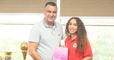 الأهلى يجدد عقد فريدة الشرقاوى لاعبة اليد لمدة 4 مواسم