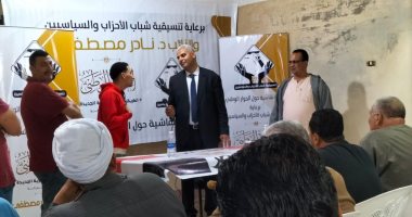 حماية العمالة غير المنتظمة وحل مشكلة القمامة يتصدران مطالب الأهالى خلال جلسة التنسيقية بالشرقية