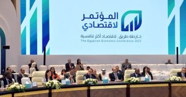 برلمانية المصرى الديمقراطى: نلمس رغبة حقيقية فى الاستماع للجميع بالمؤتمر الاقتصادى