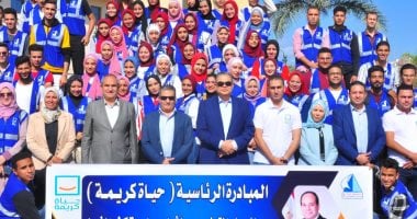 90 طالبا وطالبة من جامعة كفر الشيخ يزورون مشروعات "حياة كريمة" فى مطوبس
