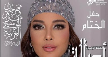 هنلتقى بأجمل وأعرق دار للموسيقى.. أصالة تروج لحفلها فى الموسيقى العربية