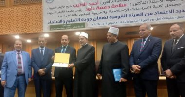 جامعة الأزهر تكرم الزميل محمد ثروت لجهوده فى تجديد اعتماد كلية الدراسات الإسلامية والعربية