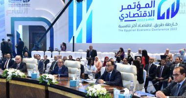 بعد انطلاق فعالياته.. 10 معلومات عن المؤتمر الاقتصادى- مصر 2022