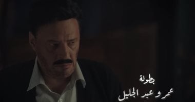 تعرف على شخصيات مسلسل "الضاحك الباكى" بعد انطلاق عرضه.. صور
