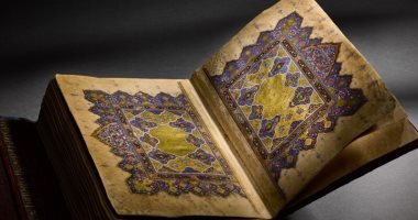 مخطوطات ومصاحف في سوثبى.. اعرف ثمن نسخة يوسف بن عبد الله