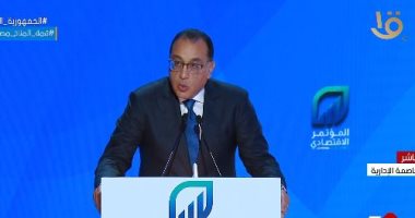 رئيس الوزراء: 1200 مشارك بالمؤتمر الاقتصادى واستقبلنا 600 مقترح