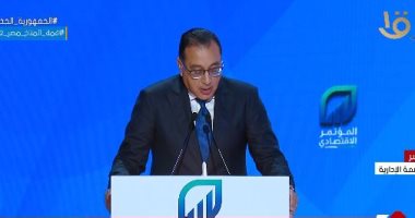 رئيس الوزراء: تخارج الدولة ليس معناه البيع.. وملتزمون بالشراكة مع القطاع الخاص