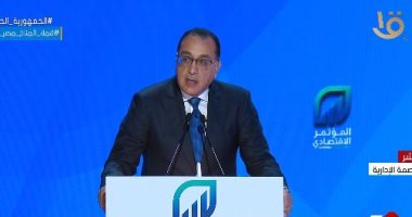 رئيس الوزراء بالمؤتمر الاقتصادى: ندعم نفاذ القطاع الخاص للتمويل المحلى والدولى