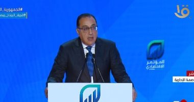رئيس الوزراء: الحكومة تواصل مسيرة الإصلاح الاقتصادى لزيادة مساهمة القطاع الخاص