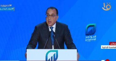 رئيس الوزراء يرد على الأسئلة المطروحة من "الحوار الوطني" خلال المؤتمر الاقتصادى - مصر 2022.. مدبولي: إطلاق منصة تفاعلية من أجل تحديد الأولويات المجتمعية والوصول إلى رؤى مشتركة لأفضل الحلول لمواجهة التحديات