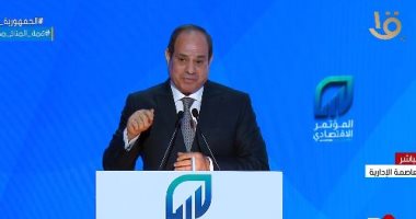 5 مكاسب للقطاع الخاص من المؤتمر الاقتصادى.. رئيس الحكومة يعلن إلغاء العمل بالاعتمادات المستندية خلال 60 يوما.. رد ضريبة الدخل بنسبة 55%.. وإطلاق خطة لتنمية الصناعة.. وتوجيهات بتفعيل قانون تفضيل المنتج الوطنى