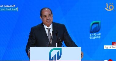 الرئيس السيسي: لو عايزين تشوفوا حجم السلبيات روحوا حديقة الحيوان