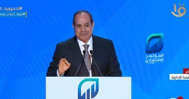 الرئيس السيسي: "الموانئ والمطارات يتم طرحها أمام القطاع الخاص للتشغيل فقط"
