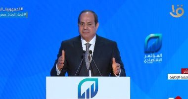 الرئيس السيسى: "دولة زى مصر عاوزة تريليون دولار فى السنة تصرفه"