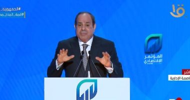 الرئيس السيسي يوجه بالبدء الفورى فى تنفيذ توصيات المؤتمر الاقتصادى