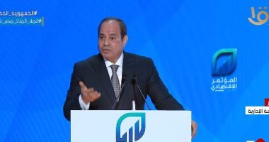 وزير الإسكان للرئيس السيسي خلال المؤتمر الاقتصادى: نحتاج 30 مليون وحدة سكنية خلال 30 عاما.. وزير المالية: تسديد 1.7 تريليون من أموال المعاشات خلال 7 سنوات.. ووزير النقل: مصر ستكون مركز التجارة العالمية فى 2024