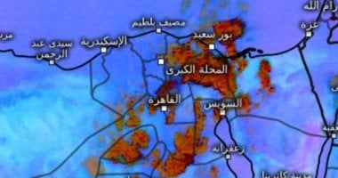 أمطار ورياح وشبورة.. تفاصيل حالة الطقس بكافة الأنحاء حتى السبت المقبل
