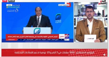 المؤتمر الاقتصادى: 1200 مشارك فى 3 أيام و25 توصية لدعم مختلف القطاعات.. فيديو