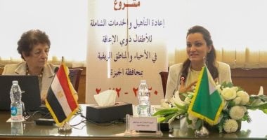محافظة الجيزة تنظم ورشة للتوعية بمرض اضطراب فرط الحركة وتشتت الانتباه