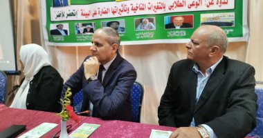 وكيل "تعليم كفر الشيخ" يشارك فى ندوة لتوعية الطلاب بالتغيرات المناخية.. صور