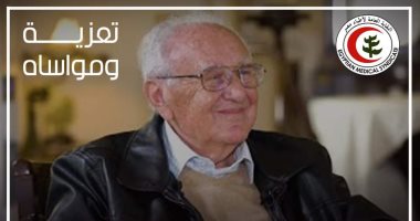 نقابة الأطباء تنعى الدكتور رشاد برسوم أستاذ أمراض الكلى بالقصر العينى