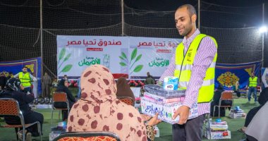 قافلة صندوق "تحيا مصر" تواصل عملها لليوم الثانى فى أسيوط