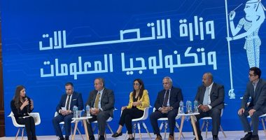 المؤتمر الاقتصادى يوصى بإنشاء منطقة اقتصادية خاصة لصناعة تكنولوجيا المعلومات  