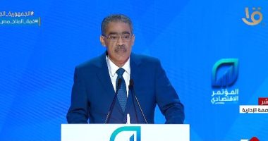 تعزيز دور صندوق مصر السيادى.. ضياء رشوان يستعرض توصيات المؤتمر الاقتصادى