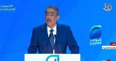 خفض نسبة الدين.. ضياء رشوان يستعرض توصيات المؤتمر الاقتصادى