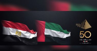 "من مصر" يعرض تقريرًا حول احتفال مصر والإمارات بمرور 50 عامًا على العلاقات بين البلدين