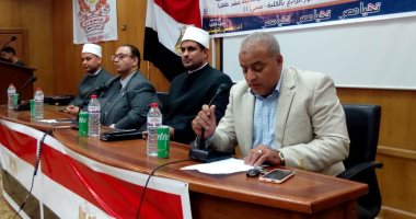 كلية الزراعة كفر الشيخ تنظم ندوة توعية بعنوان "مكارم الأخلاق ودورها فى بناء المجتمع"
