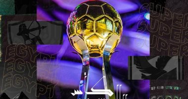 بريزنتيشن تكشف عن شكل كأس السوبر 