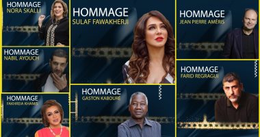 مهرجان الرباط الدولي لسينما المؤلف يكرم 7 سينمائيين في دورته الـ 27 