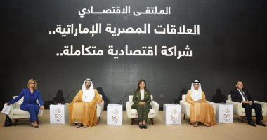 هالة السعيد: القطاع الخاص شريك رئيسى فى التنمية ويسهم بتشغيل 80% من قوة العمل