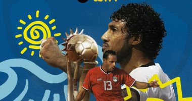 اليوم ..منتخب الشاطئية يواجه السنغال فى نهائي أمم إفريقيا
