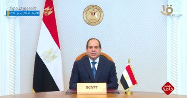 الرئيس السيسى يوجه ببناء مقر جديد لجامعة "سنجور" للتنمية فى أفريقيا