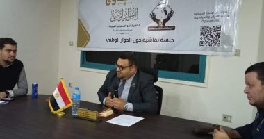 مشكلات الصناعة والتصدير تتصدر لقاء تنسيقية شباب الأحزاب مع مستثمرى المحلة