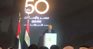 أحمد أبو الغيط: علاقات مصر والإمارات نموذج للعلاقات العربية العربية المتميزة