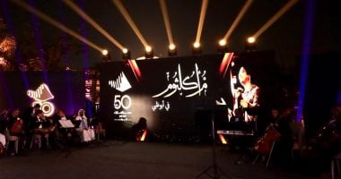 وزير السياحة يشارك فى أمسية فنية احتفالا بالعلاقات "المصرية - الإماراتية"