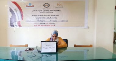 نموذج محاكاة لانتخابات مجلس الشيوخ 2022 إلكترونياً بمحافظة كفر الشيخ