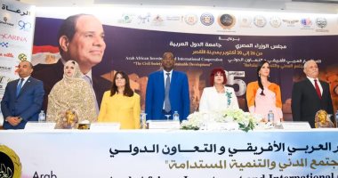محافظ الأقصر بمؤتمر اتحاد المستثمرات العرب: مصر تحقق الشراكات مع القطاع الخاص