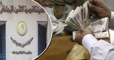 الكلام فى التريند على إيه؟.. رئيس التأمينات الاجتماعية: صرف زيادة الـ300 جنيه على المعاشات أول نوفمبر.. وملخص وأهداف مباراة نابولى ضد رينجرز.. وأسعار العملات اليوم الخميس 27-10-2022 بالبنوك فى مصر