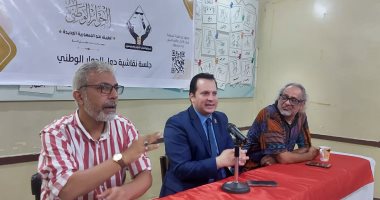 "تنسيقية شباب الأحزاب" تعقد لقاء الحوار الوطنى مع رابطة الصم والبكم بالإسكندرية