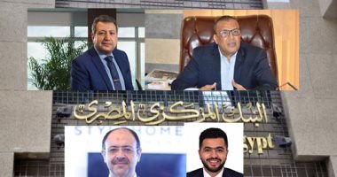 رجال أعمال ومطورون يشيدون بقرارات البنك المركزى.. شكرى: تساهم فى جذب الاستثمارات الأجنبية لمصر.. البستانى: تحدد قيمة حقيقية للجنيه.. مسعود: فرصة لتصدير العقار المصرى.. داوود: يساهم بتوفير السلع وخامات الإنتاج
