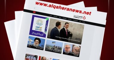 عاصمة الخبر.. تفاصيل إطلاق موقع قناة القاهرة الإخبارية.. إنفوجراف