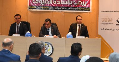 نائب محافظ قنا يشارك فى جلسة نقاشية حول قضايا الحوار الوطنى بفرع القومى للمرأة 