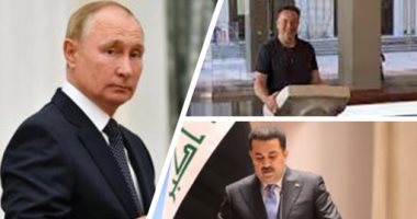 العالم هذا المساء.. البرلمان العراقى يوافق على منح الثقة لحكومة "السودانى" بالأغلبية المطلقة.. إيلون ماسك يصل مقر تويتر حاملا "حوض مطبخ".. وبوتين يعلن دعمه لانضمام السعودية إلى مجموعة "بريكس"