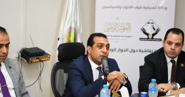 نائب محافظ قنا يشارك في ثانى جلسات تنسيقية شباب الأحزاب بنقابة الصيادلة.. صور